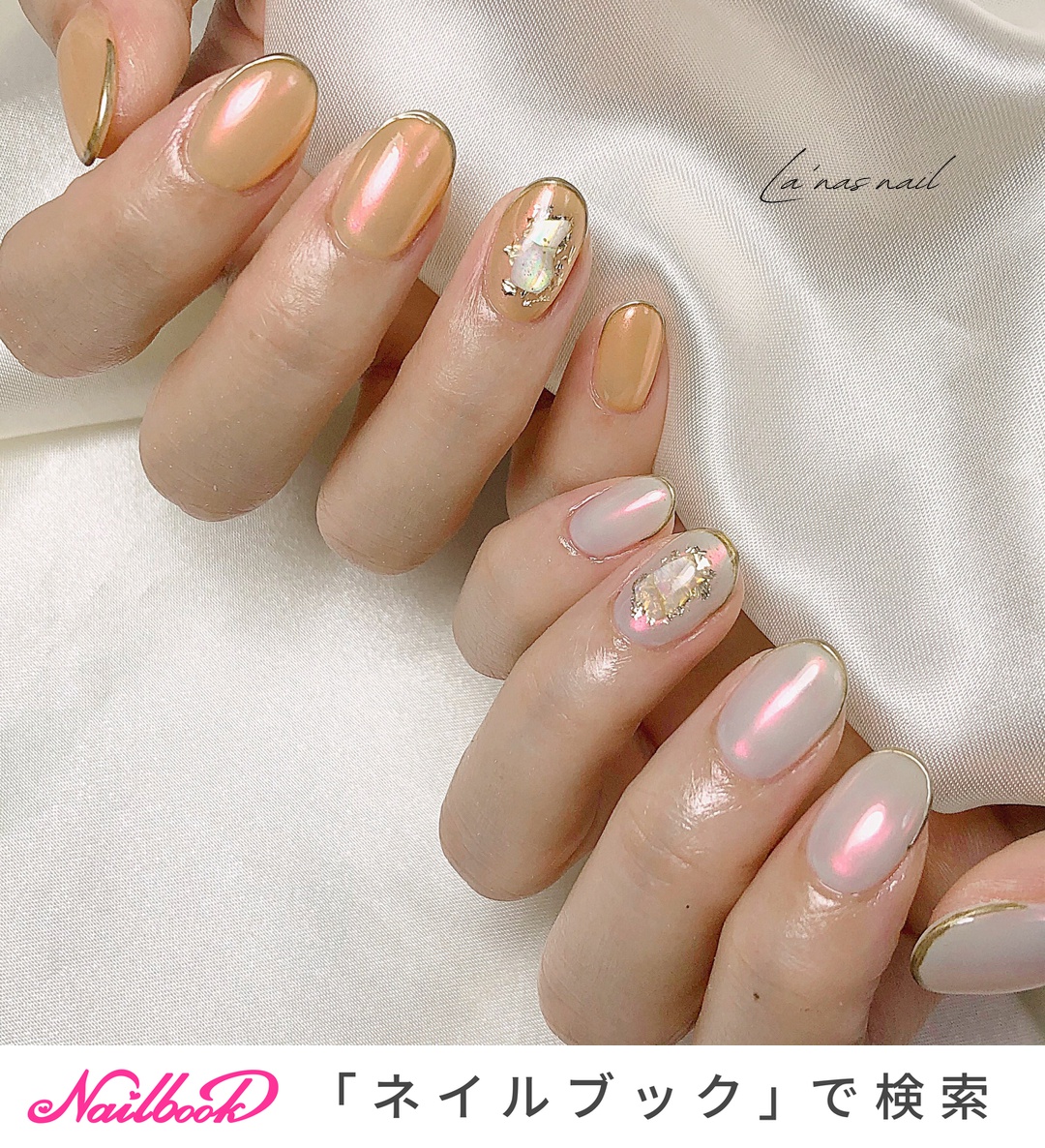 夏 オールシーズン 海 ブライダル ハンド La Nas Nail Naomiのネイルデザイン No ネイルブック