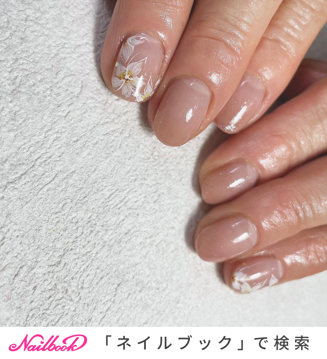 ナチュラルネイルデザインのネイルデザイン ネイルブック