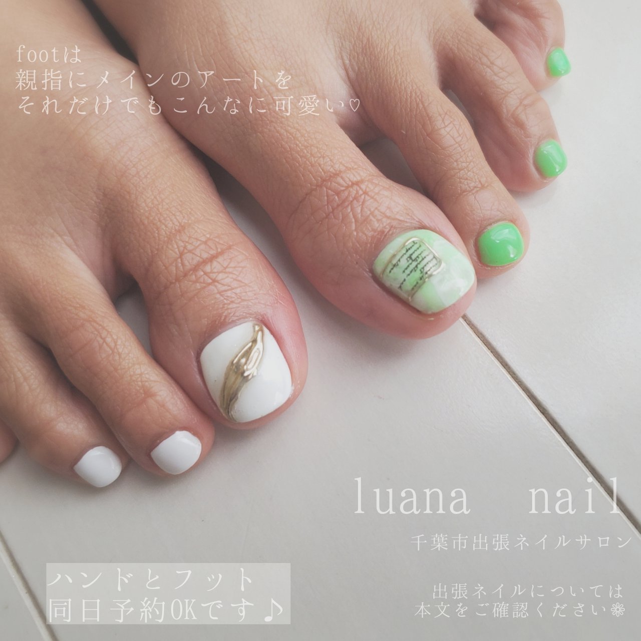 春 夏 フット タイダイ 大理石 千葉市稲毛プライベートネイルサロンreplus 原絵理のネイルデザイン No ネイルブック