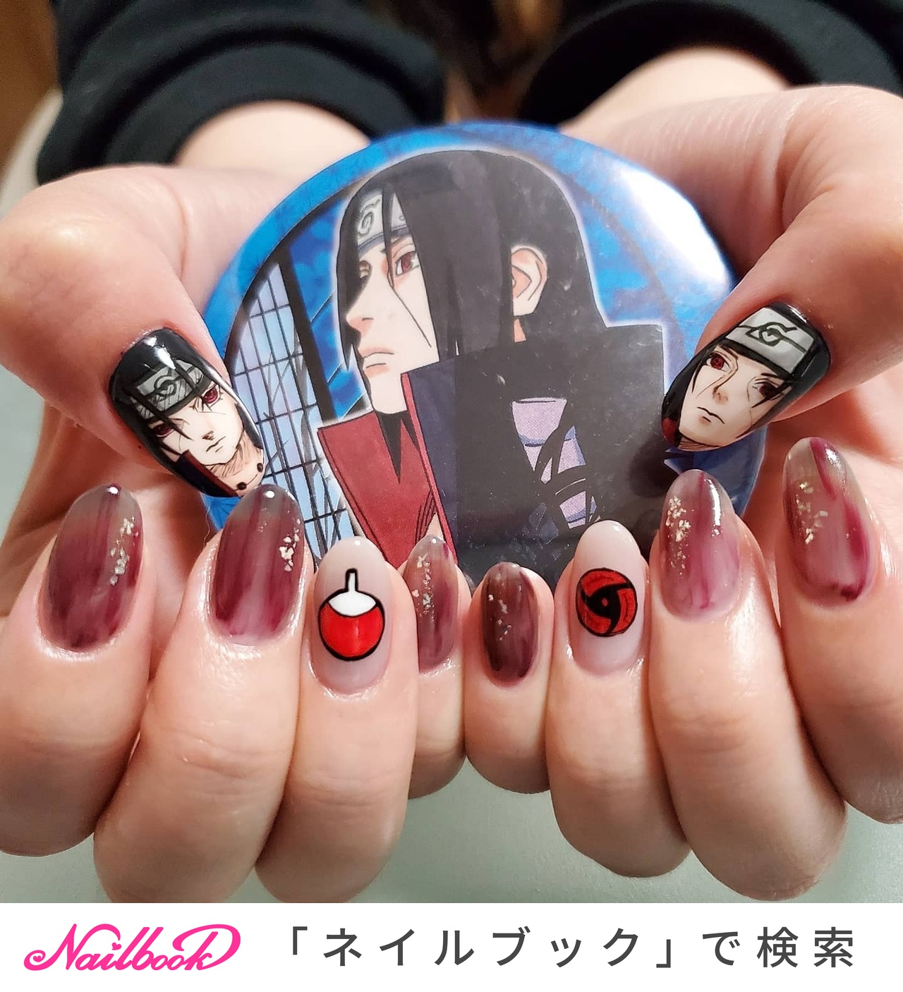 写輪眼ネイルのネイルデザイン ネイルブック