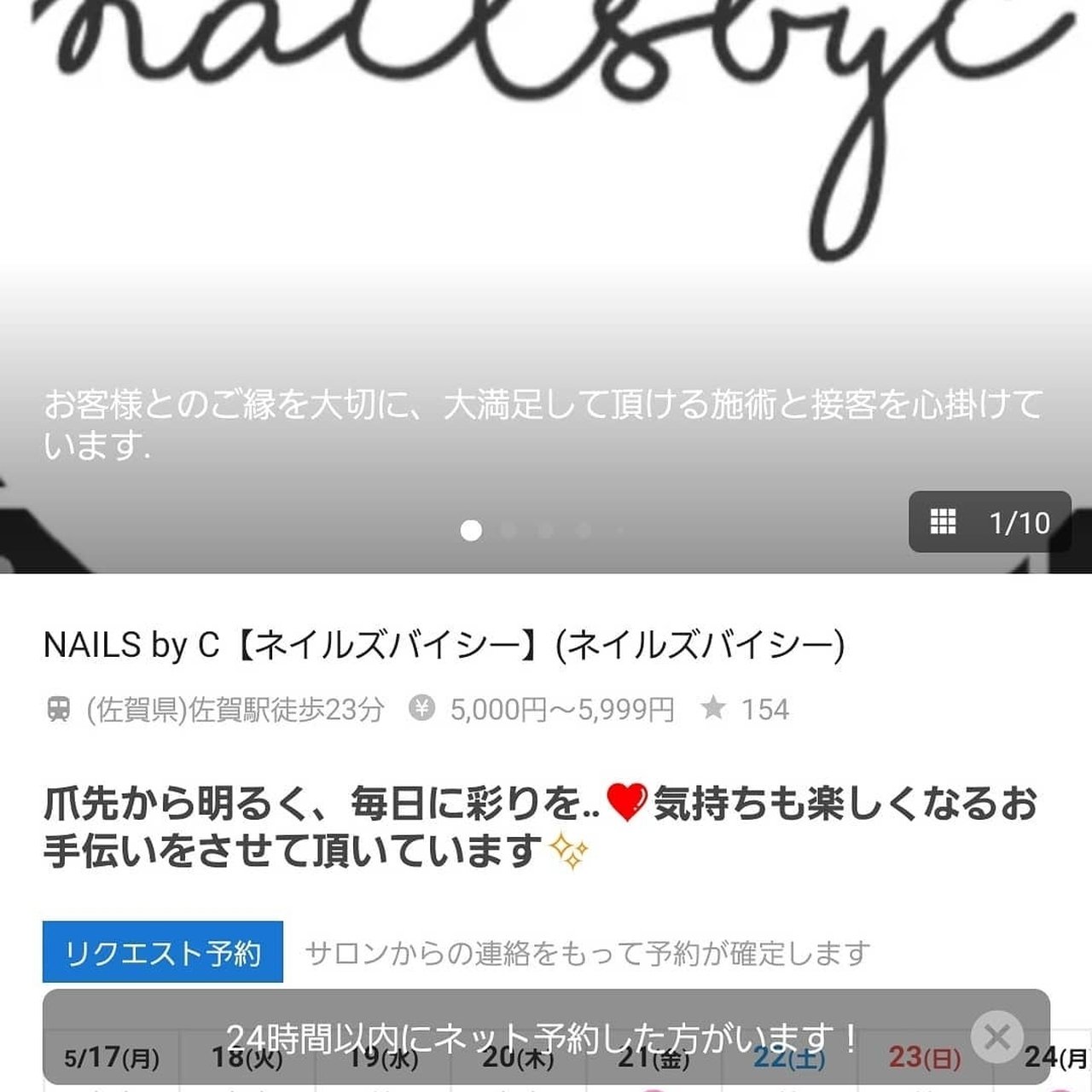 Nails By Cのネイルデザイン No ネイルブック