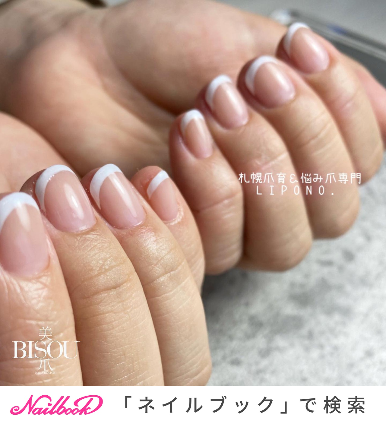 まむし指のネイルデザイン ネイルブック