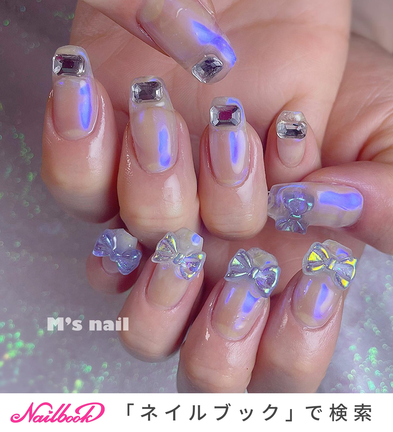 返品不可 オーロラ 氷ネイル 成人式 青 ブルー ネイルモンスター Nailmonster ネイルチップ 付け爪