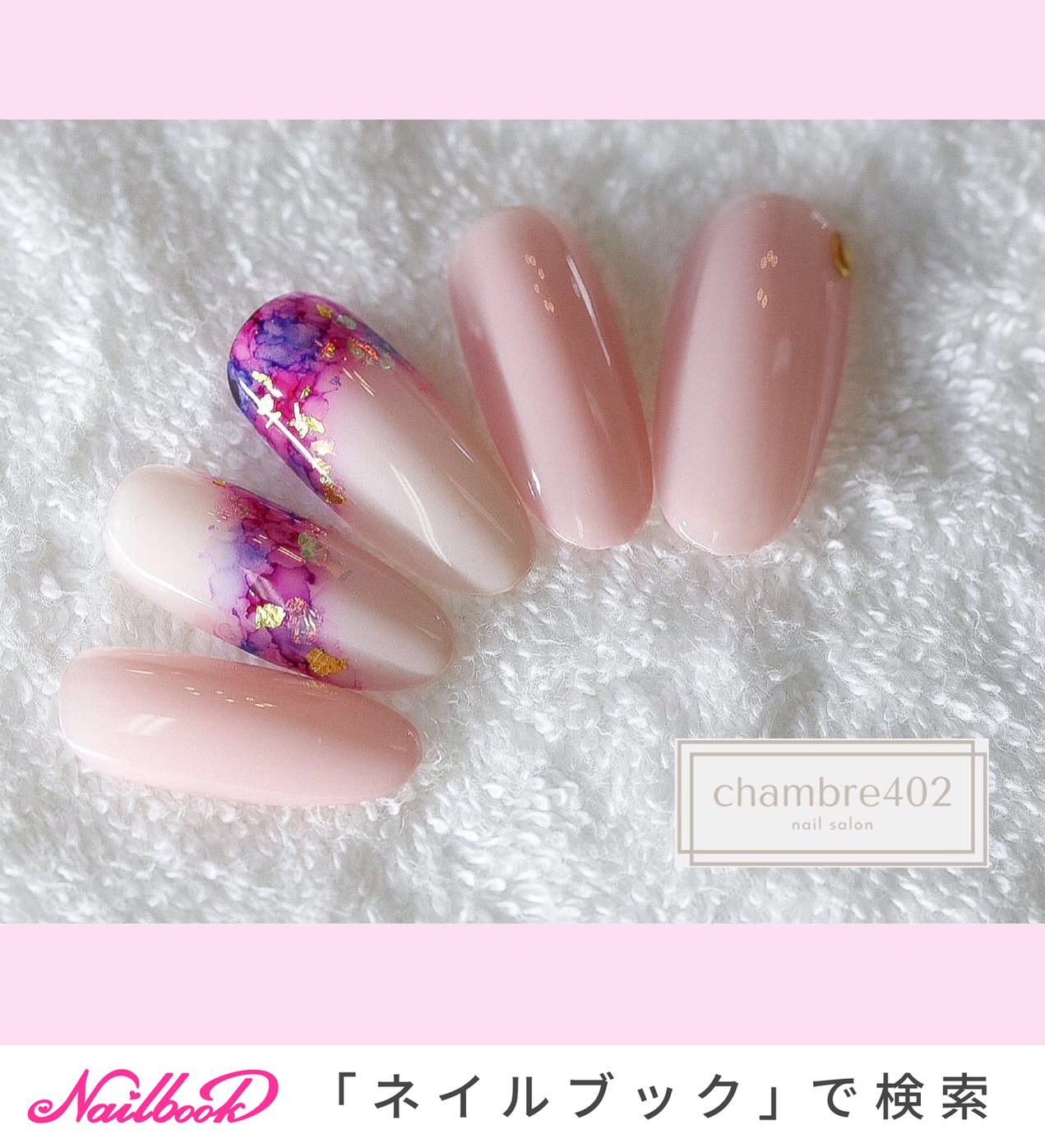 ネイルンページ 1280_lc