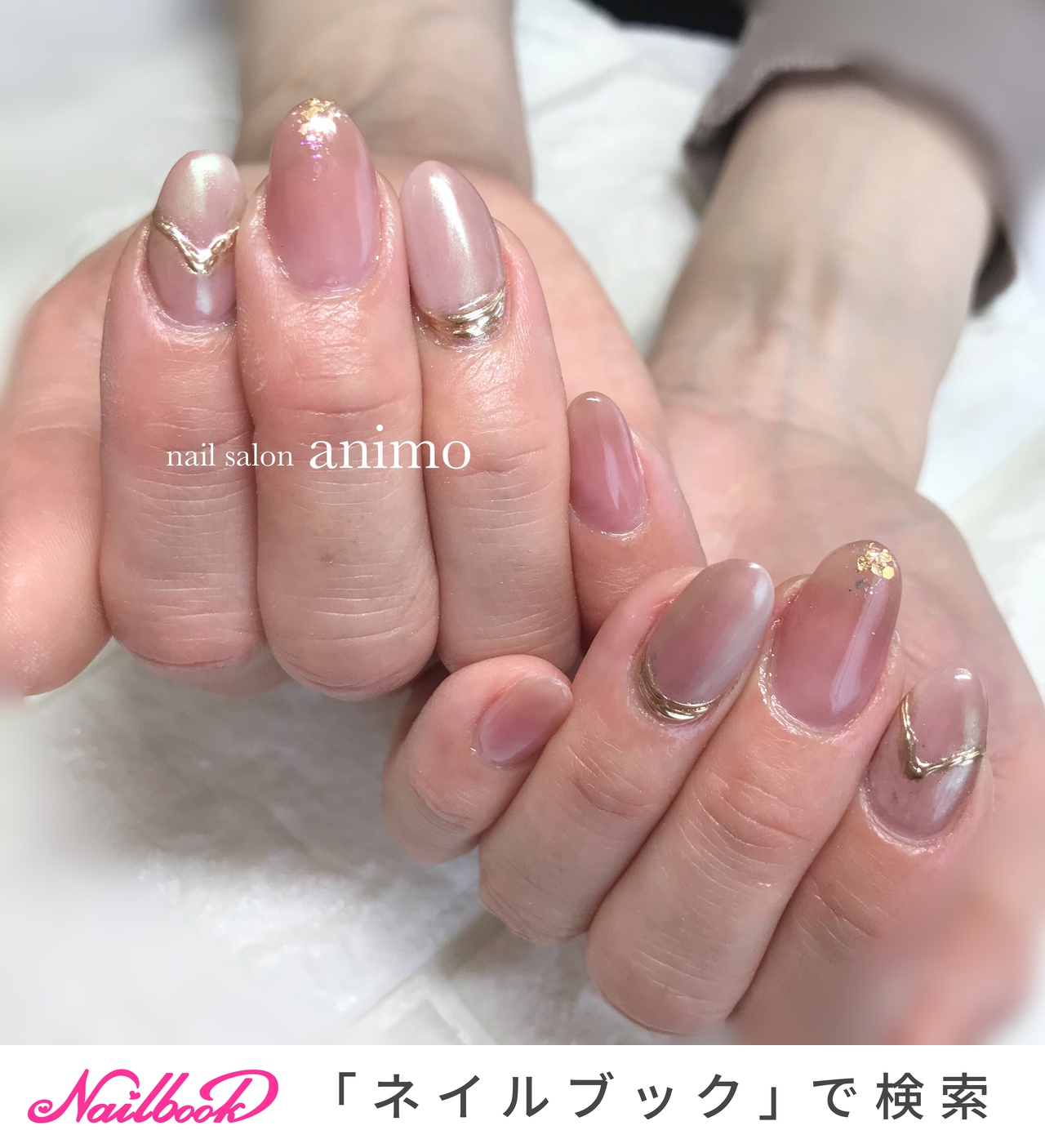 ピンクブラウンネイルのネイルデザイン ネイルブック