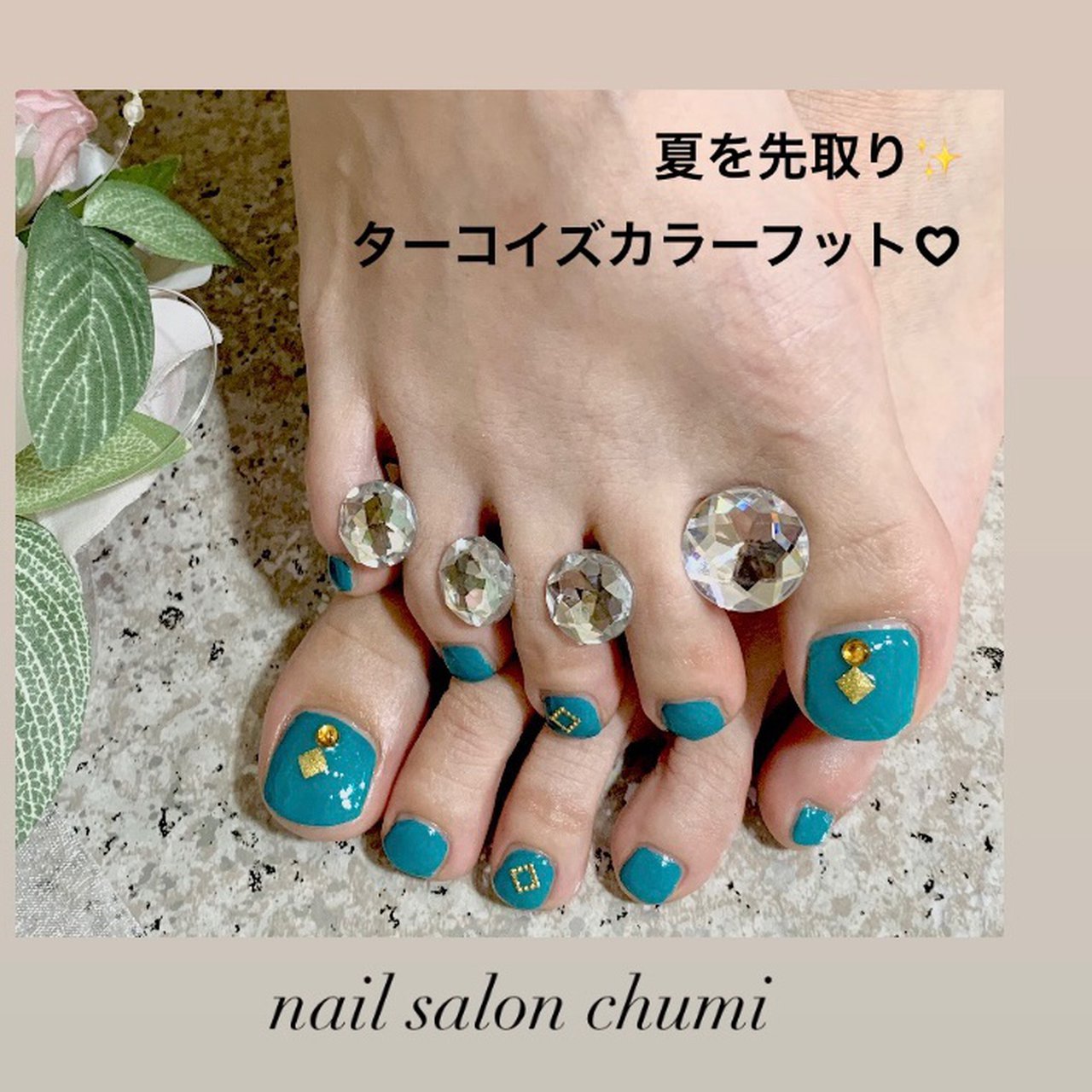 春 夏 秋 フット ジェルネイル Chumiのネイルデザイン No ネイルブック