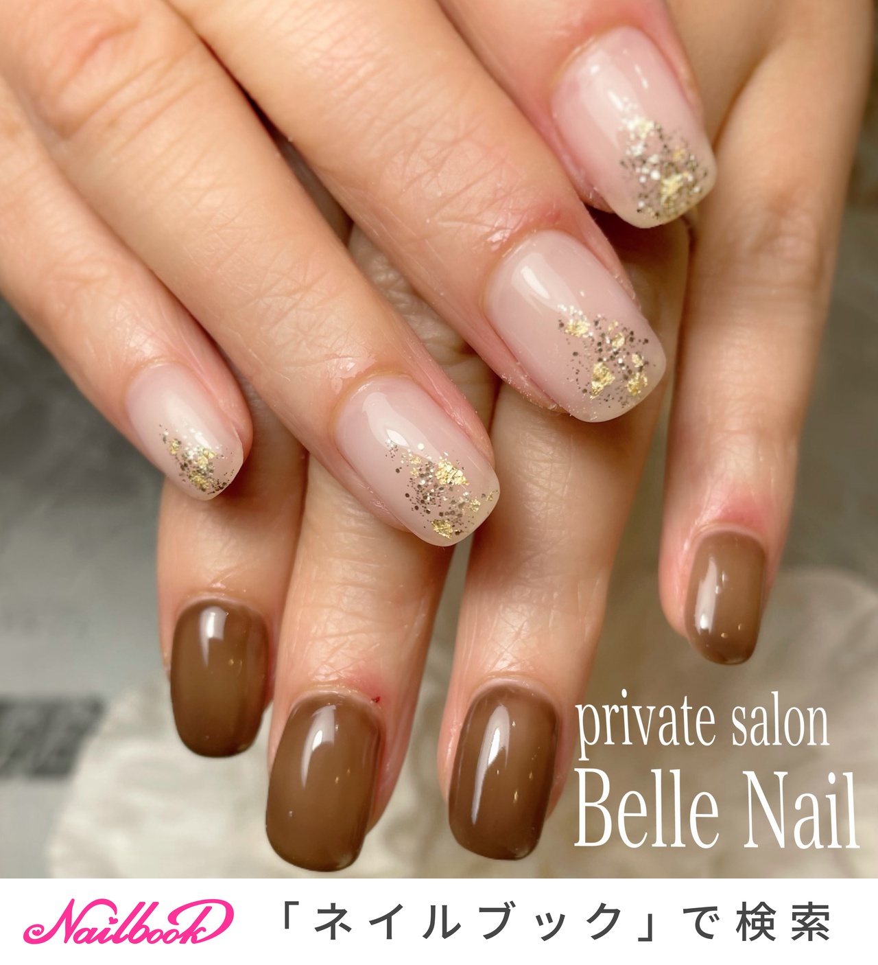 オールシーズン/ハンド/シンプル/ラメ/ワンカラー - Belle Nail.akiのネイルデザイン[No.6385435]｜ネイルブック