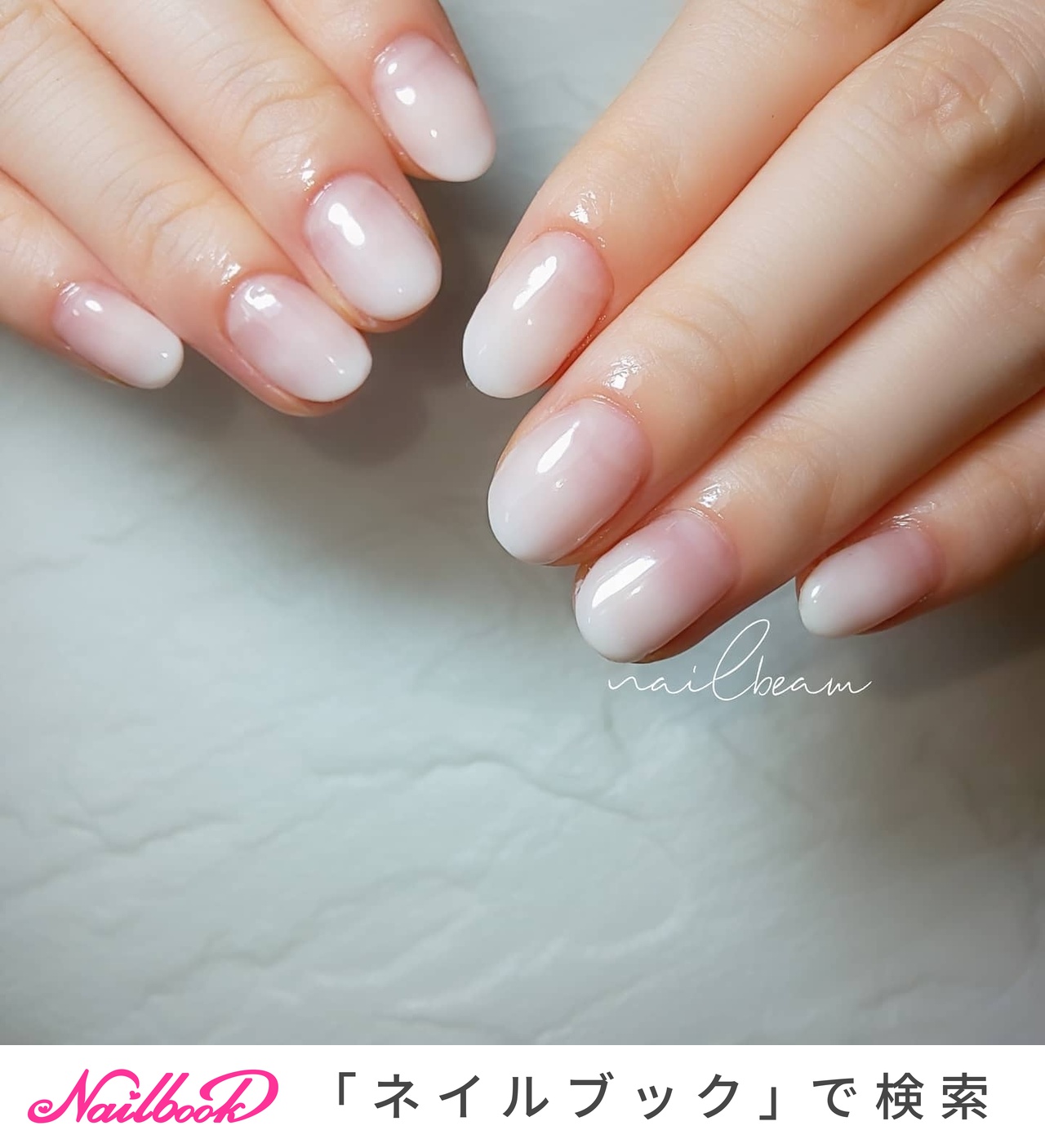 冬 シンプル 白グラデーションのネイルデザイン ネイルブック