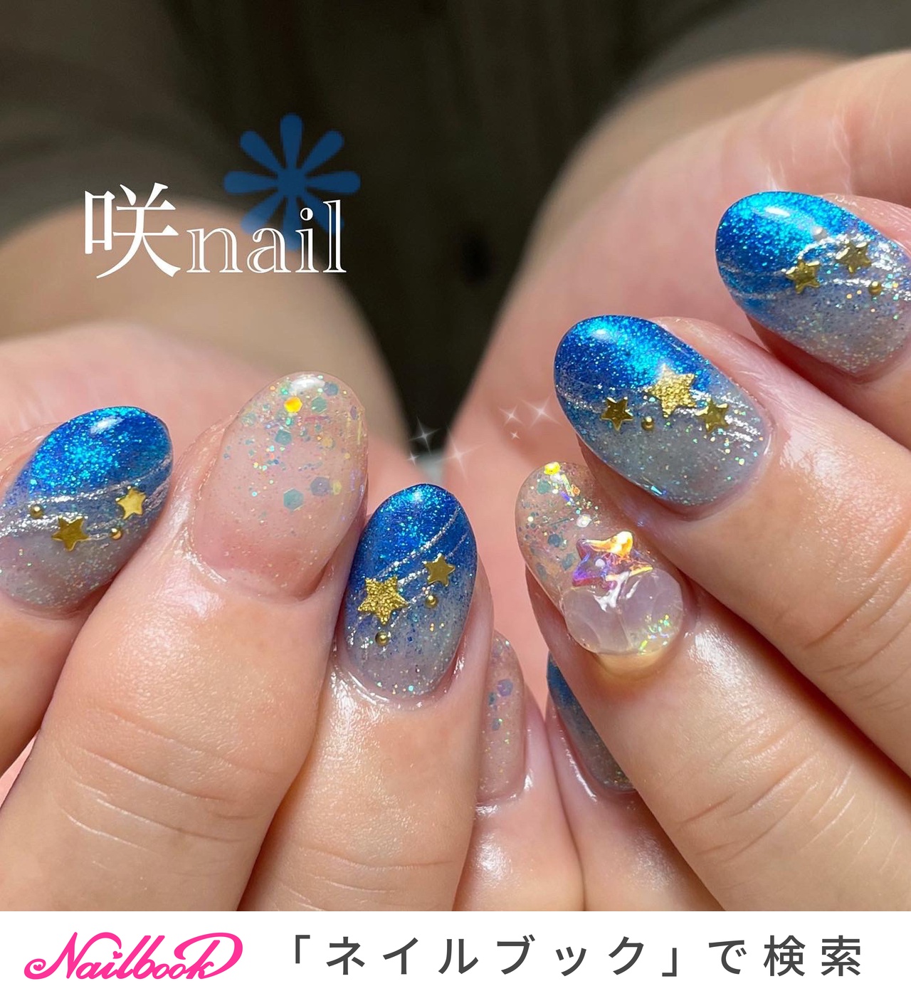 夏/七夕/浴衣/女子会/ハンド - 咲nail 【saki】のネイルデザイン[No