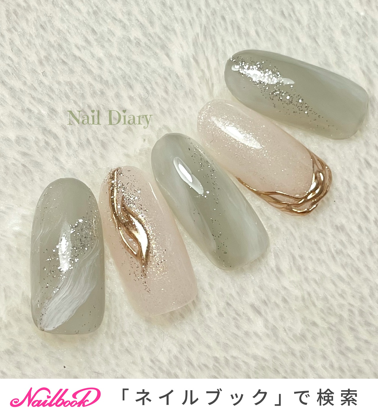 Nail Diary ネイル ダイアリー のネイルデザイン No ネイルブック