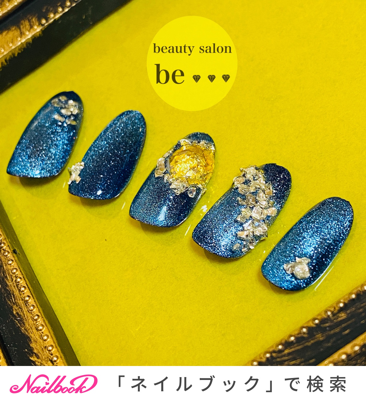 銀河系のネイルデザイン ネイルブック