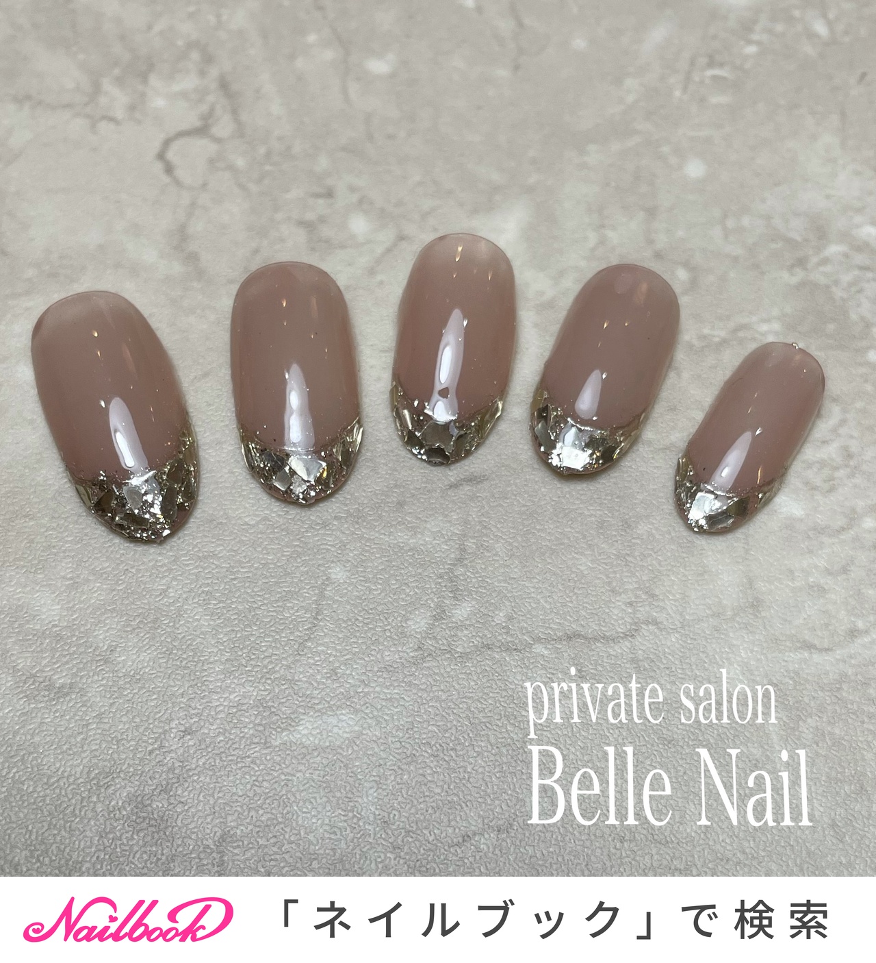 オールシーズン/ハンド/シンプル/フレンチ/ホログラム - Belle Nail.akiのネイルデザイン[No.6391512]｜ネイルブック