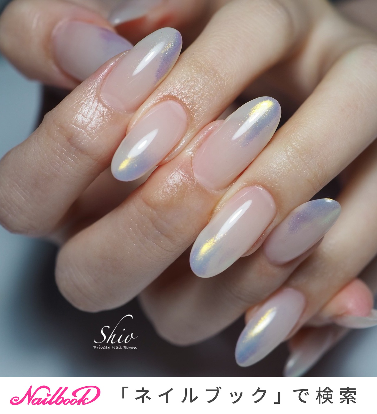 オールシーズン/ハンド/ワンカラー/ミラー/ロング - Akariの