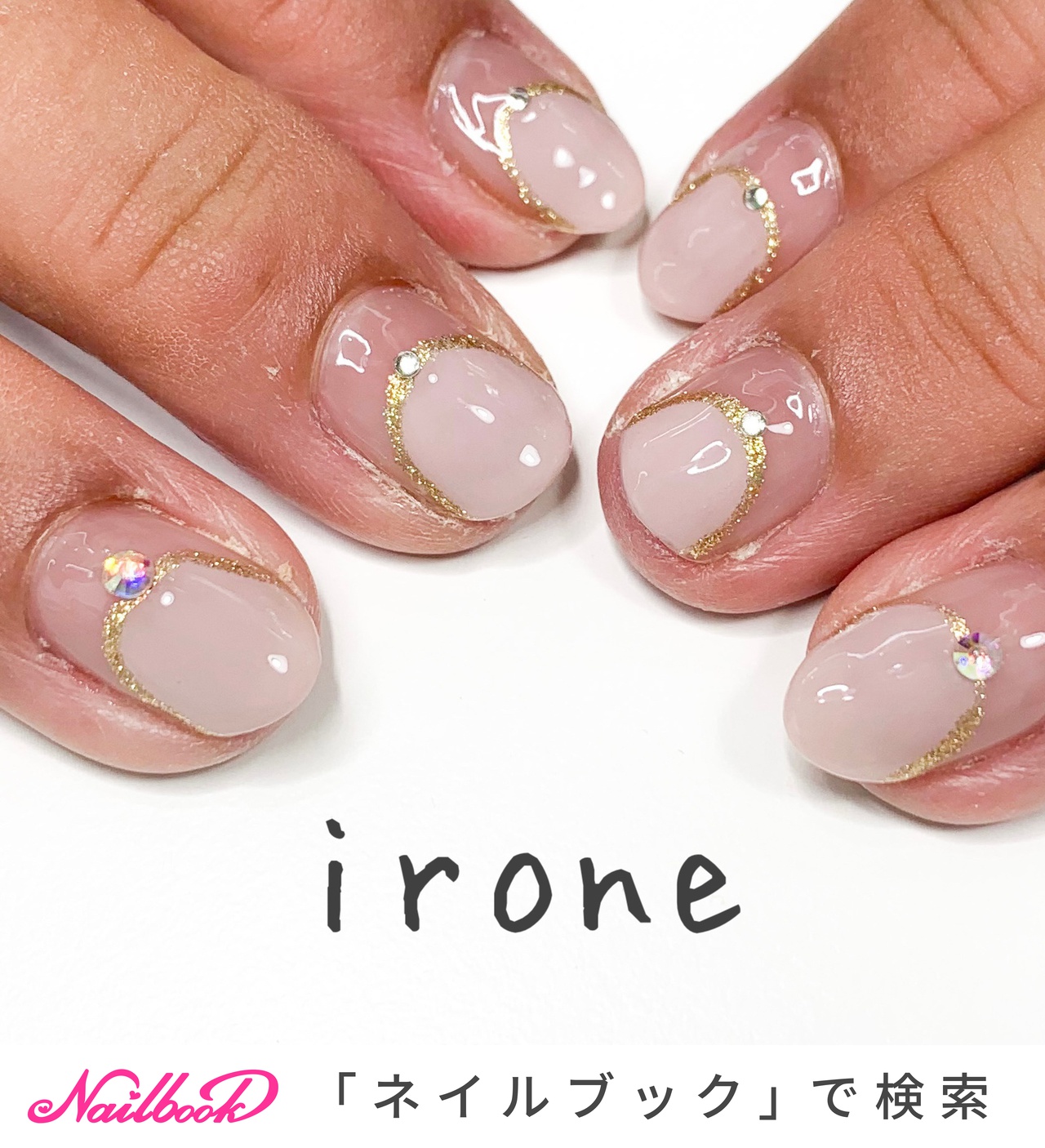 下赤塚ネイルのネイルデザイン ネイルブック