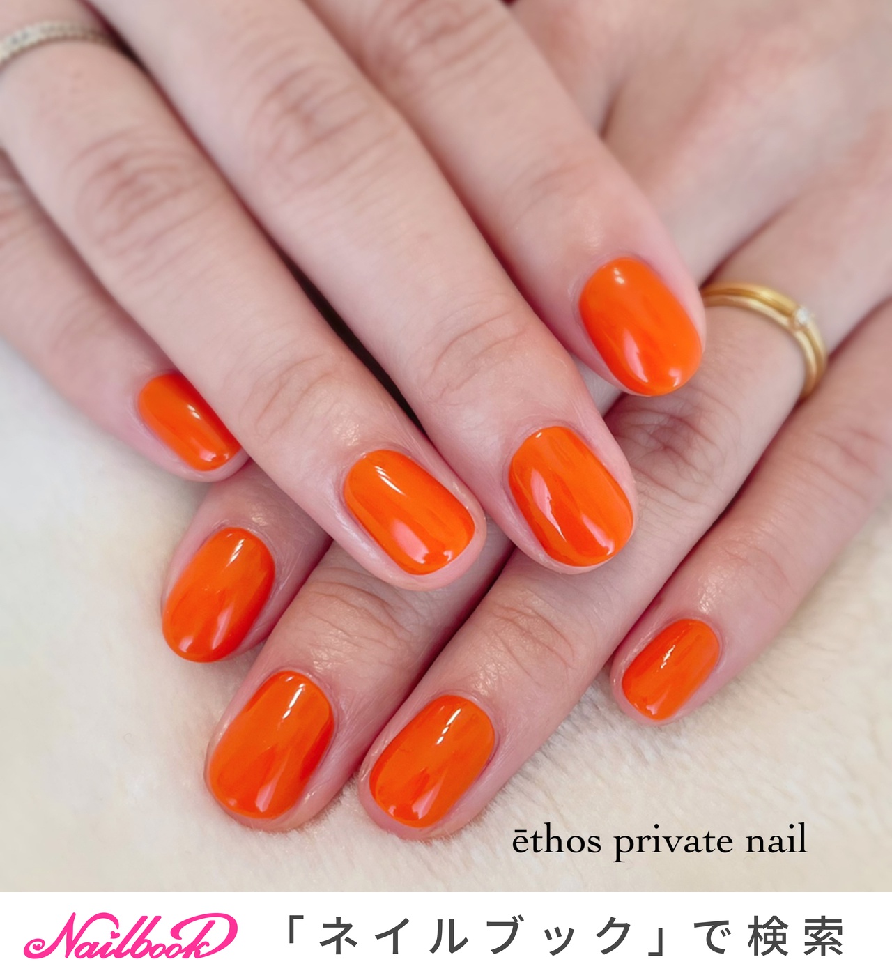 みかん色ネイルのネイルデザイン ネイルブック