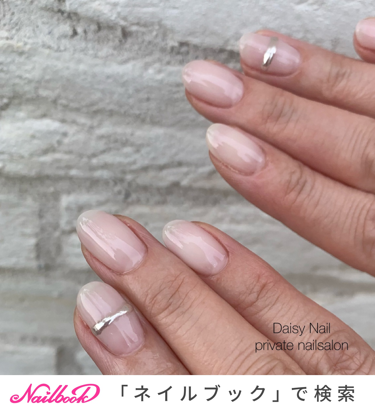 オールシーズン/オフィス/ハンド/シンプル/ワンカラー - daisynailのネイルデザイン[No.6398105]｜ネイルブック