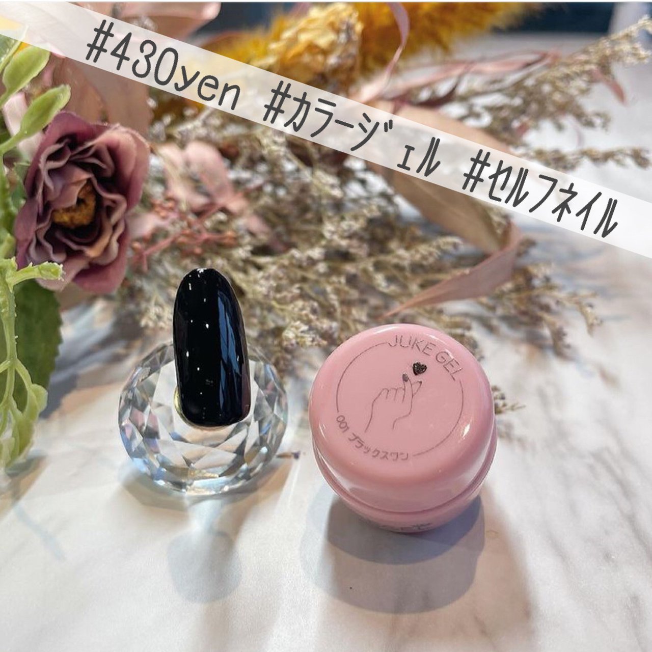 春 夏 秋 冬 ハンド Juke Gel ジュークジェル 公式のネイルデザイン No ネイルブック