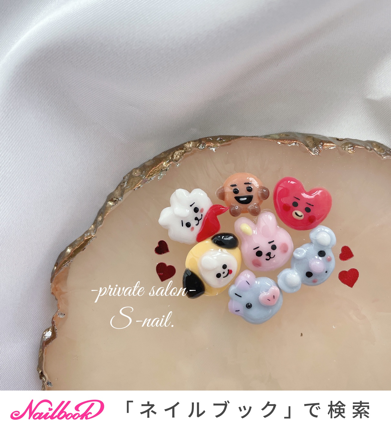 3dネイルパーツ オーダー ネイルパーツ bt21 rj coya bts