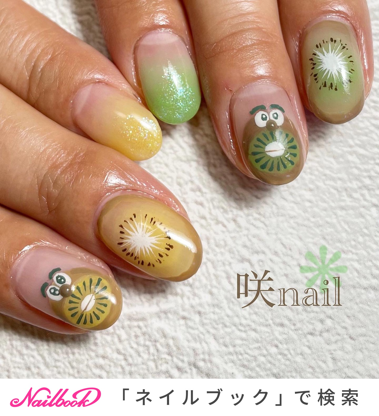痛ネイル クリア グリーンのネイルデザイン ネイルブック