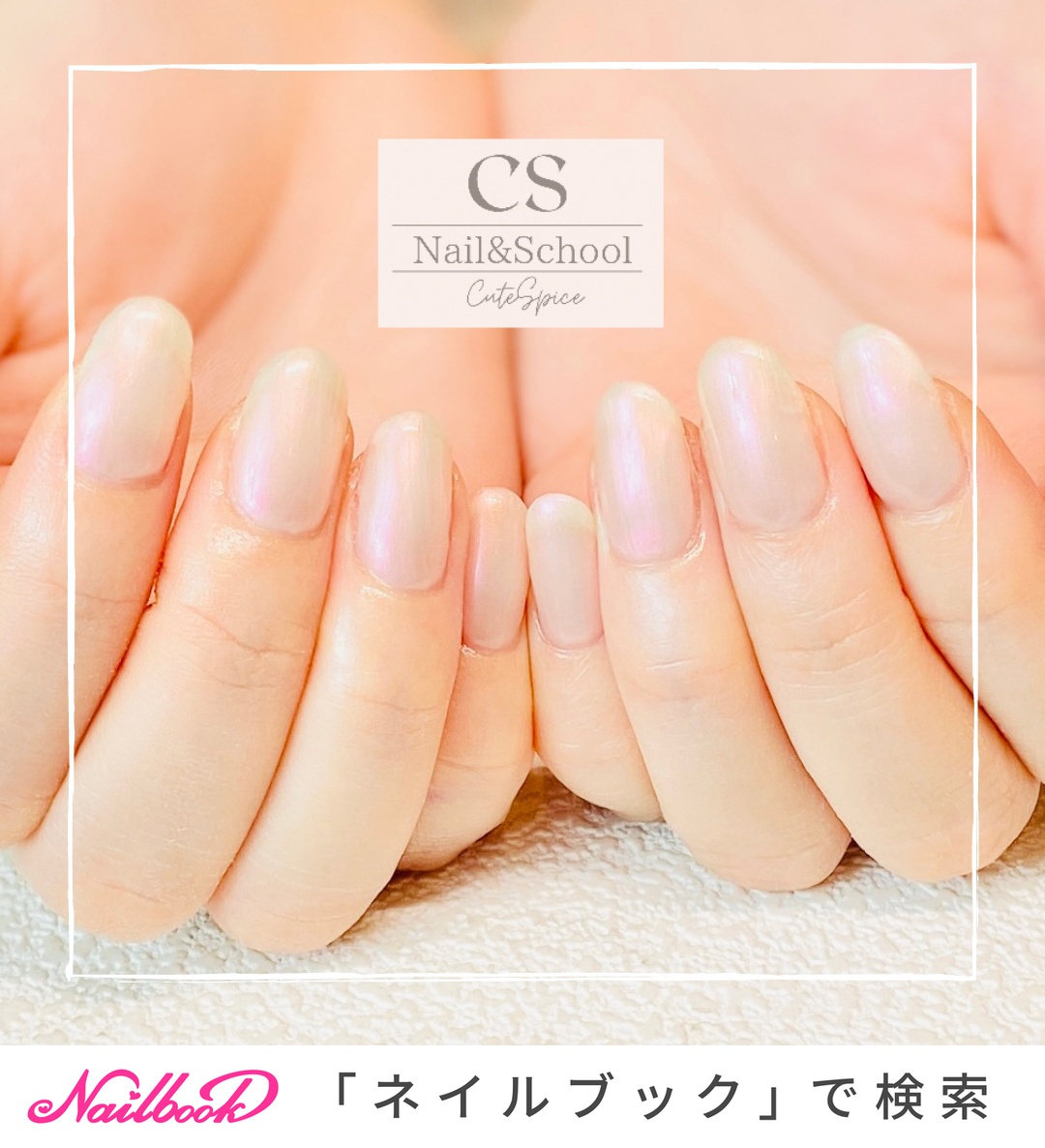 オパール風のネイルデザイン ネイルブック