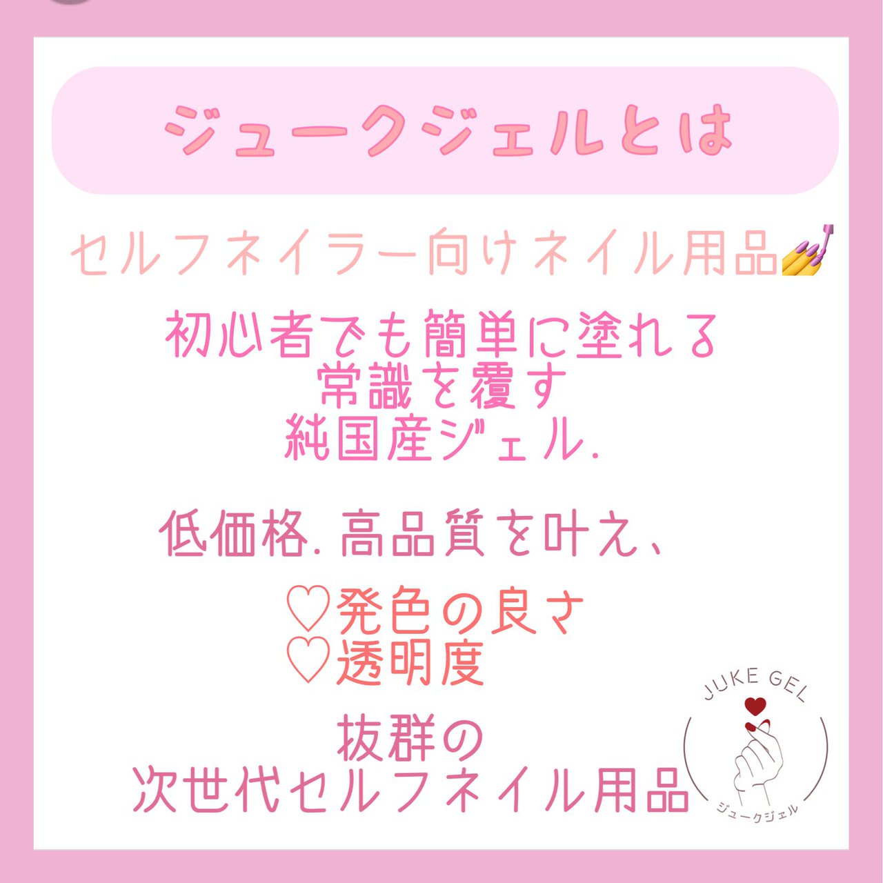 オールシーズン リゾート デート ハンド シンプル Juke Gel ジュークジェル 公式のネイルデザイン No ネイルブック