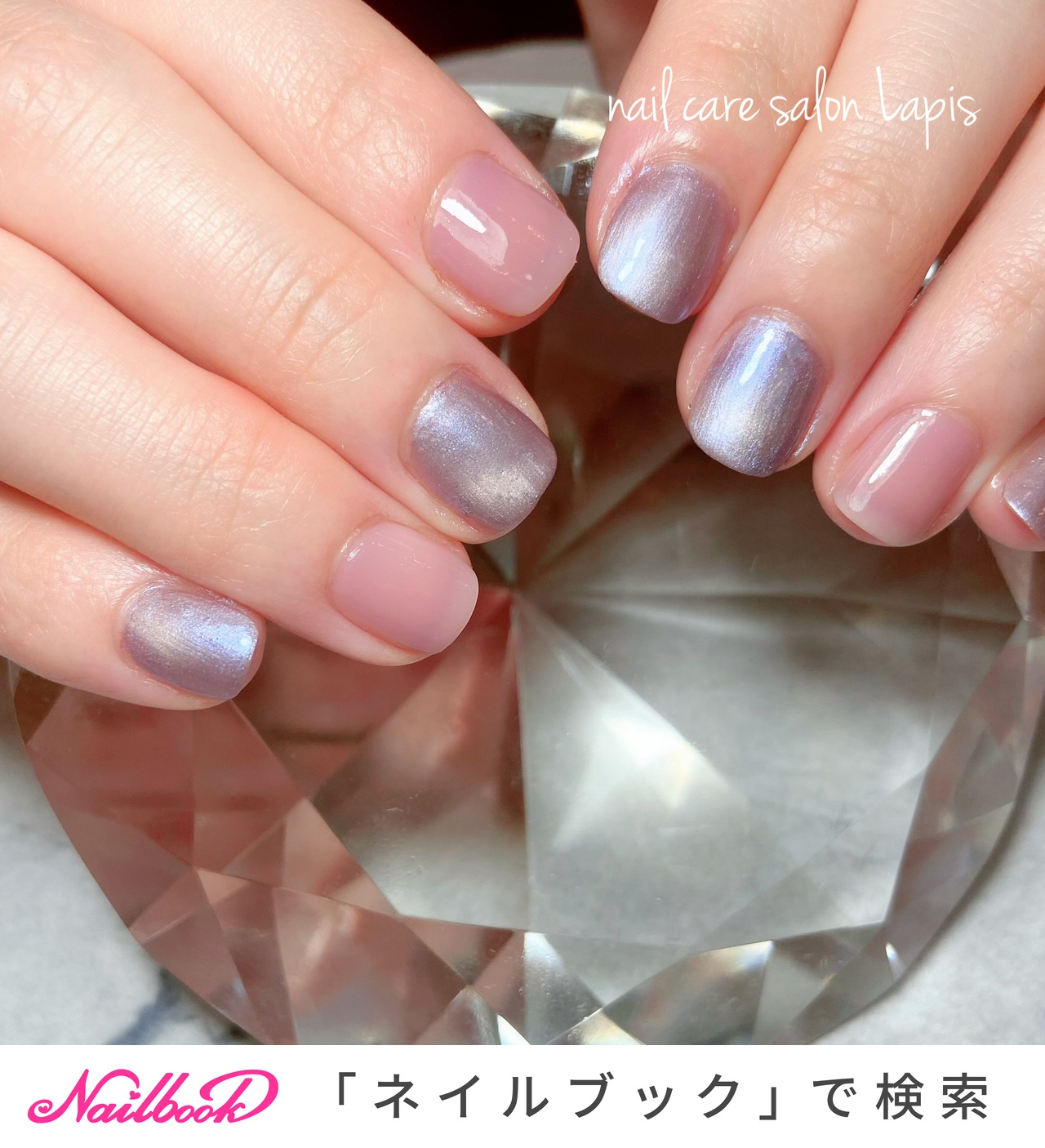 パープル スモーキー マニキュアのネイルデザイン ネイルブック