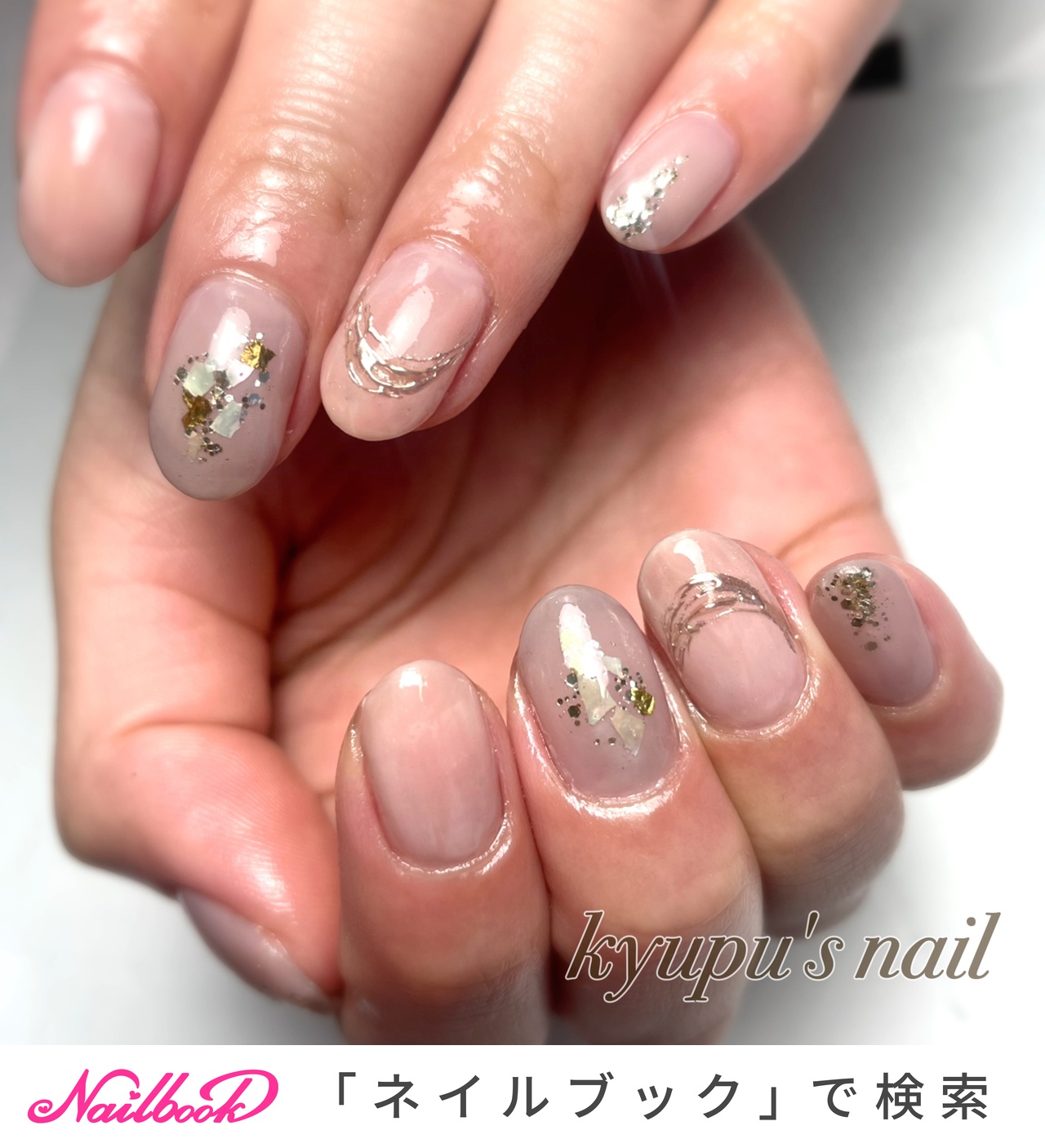 Kyupu S Nail キュプズネイル新川崎 神奈川県のネイルデザイン No ネイルブック