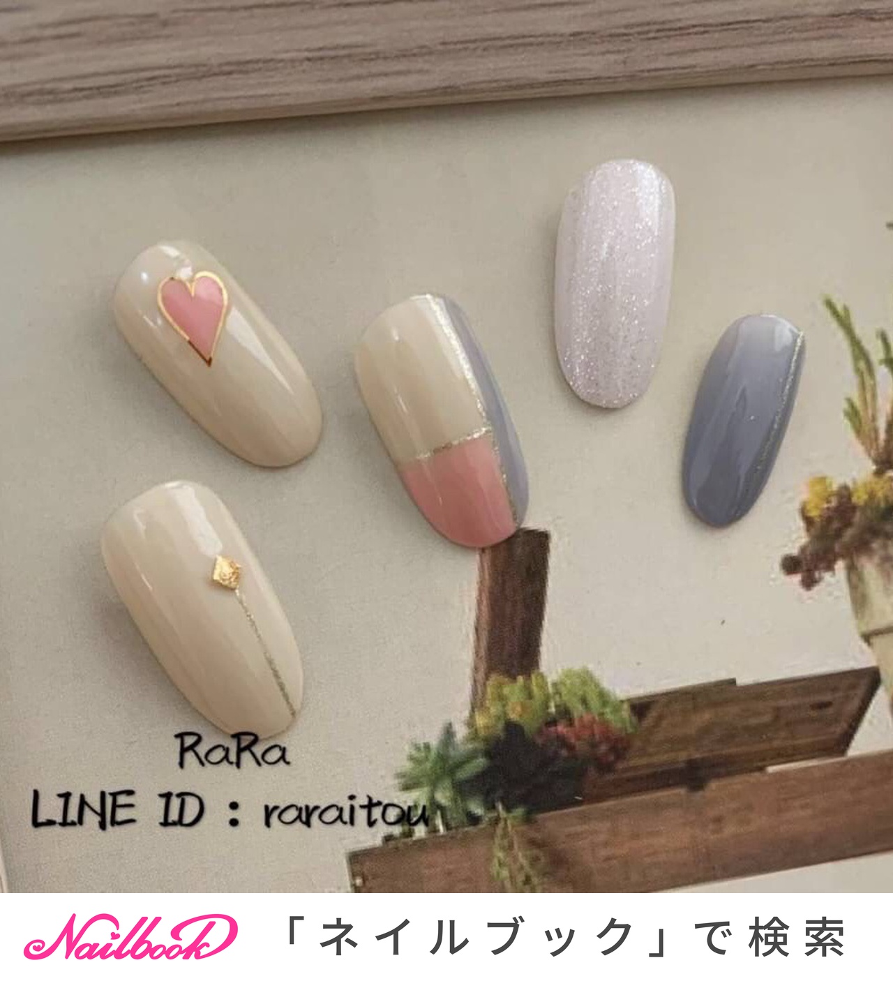 ベージュ ピンク グレーのネイルデザイン ネイルブック