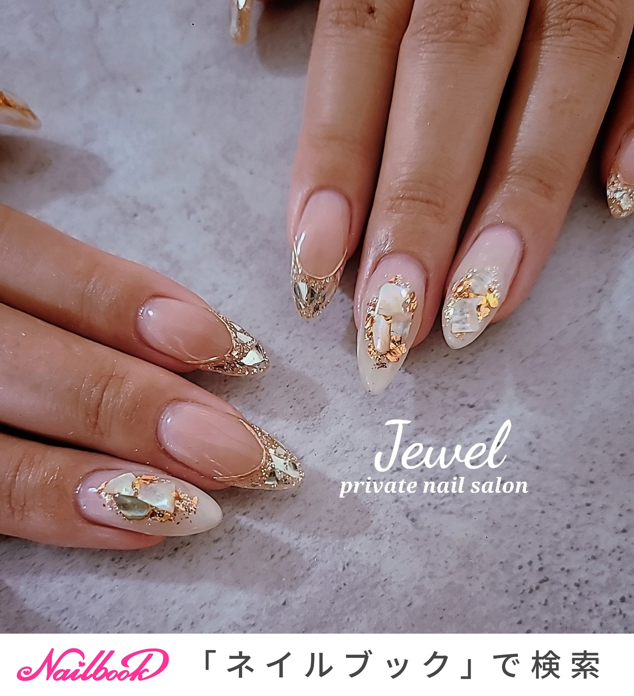 メーカー直売所 Kira Kira｜ネイルブック ネイルカラー・マニキュア