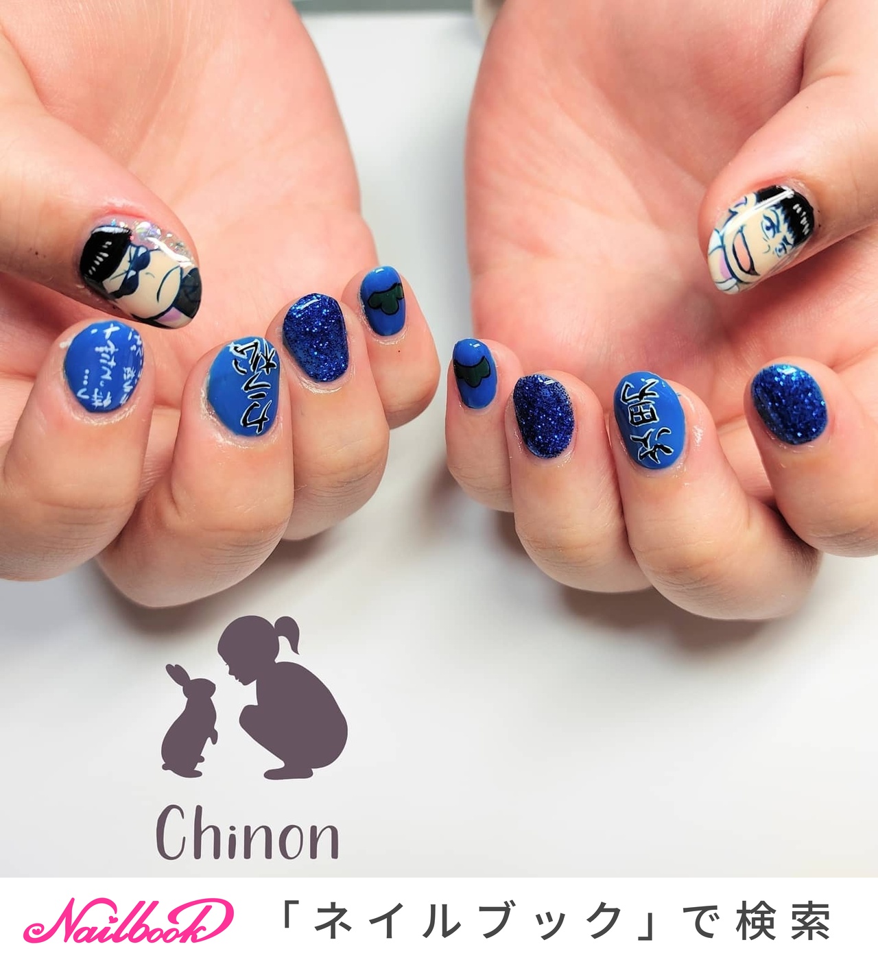 おそ松さんのネイルデザイン ネイルブック