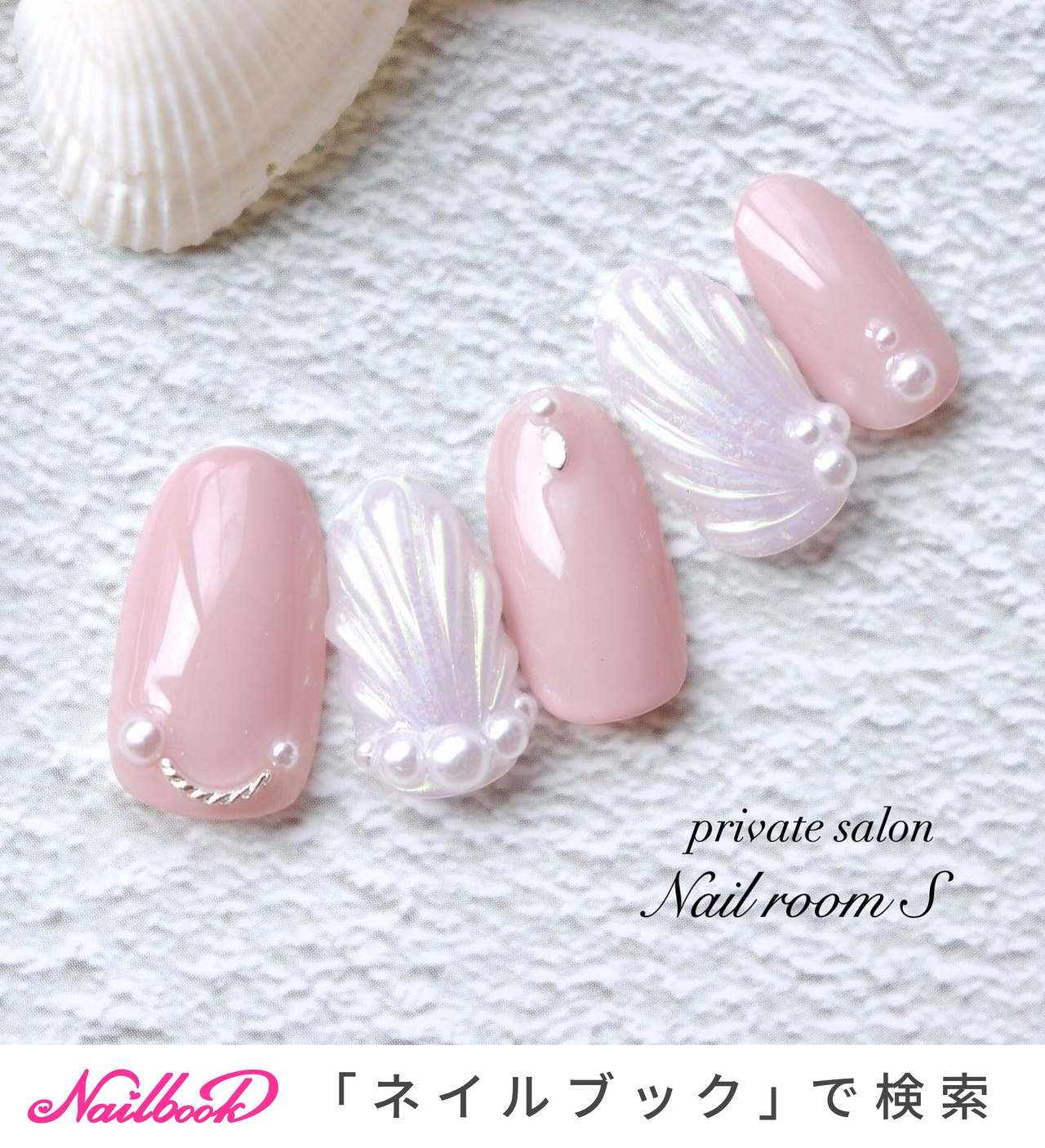 夏/リゾート/オフィス/ブライダル/ハンド - Ｎailroom__Ｓ　Shiho Hiratouのネイルデザイン[No.6435480]｜ネイルブック