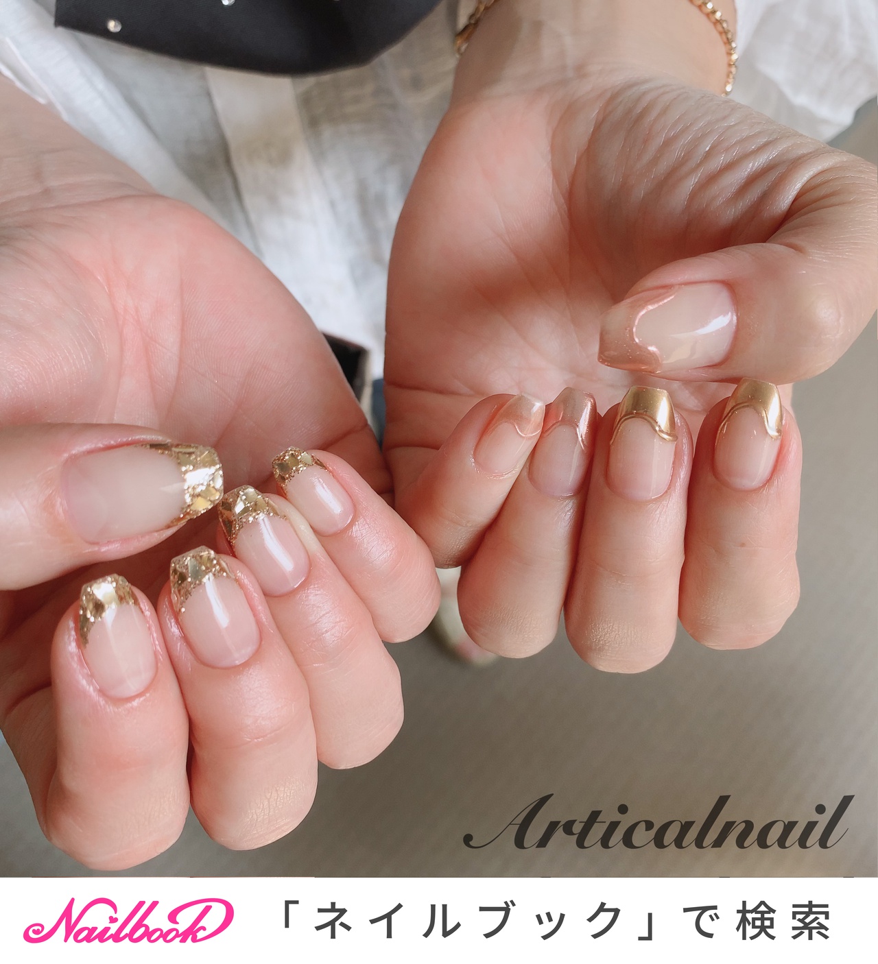ネイル キラキラネイルのネイルデザイン | ネイルホリック｜ネイル