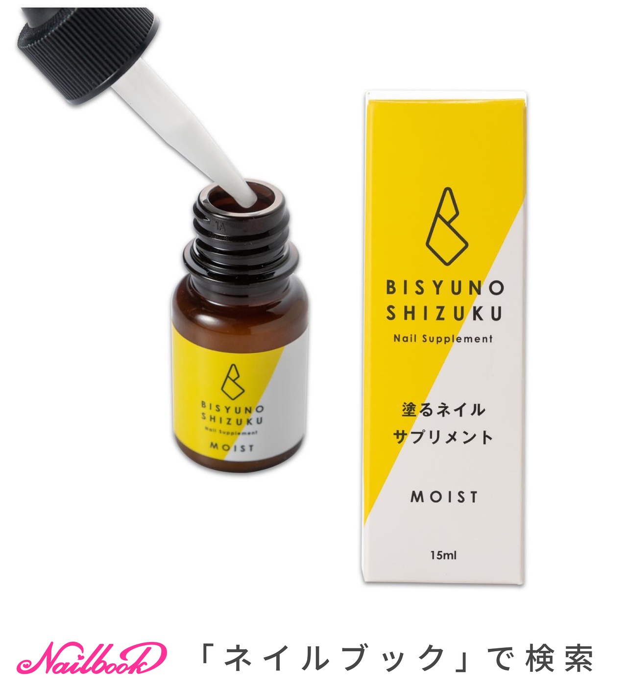 ディフェンダーのネイルデザイン ネイルブック