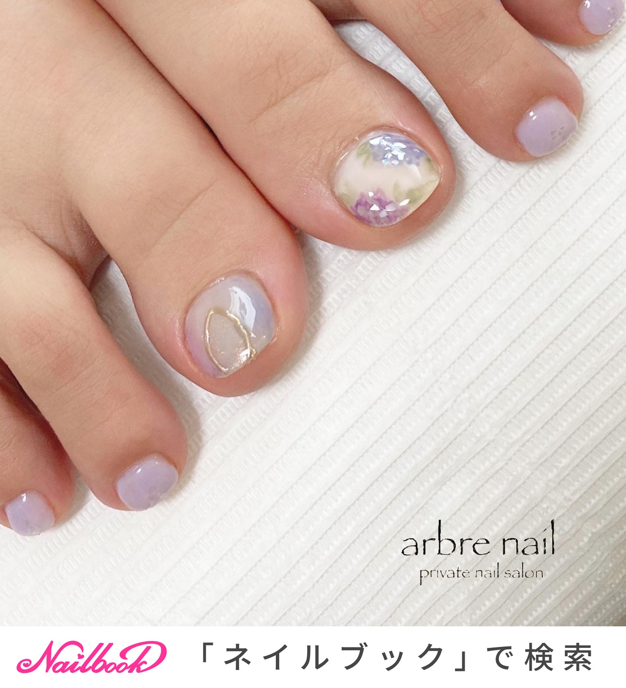 21年 新着順 紫陽花フットネイルのネイルデザイン ネイルブック
