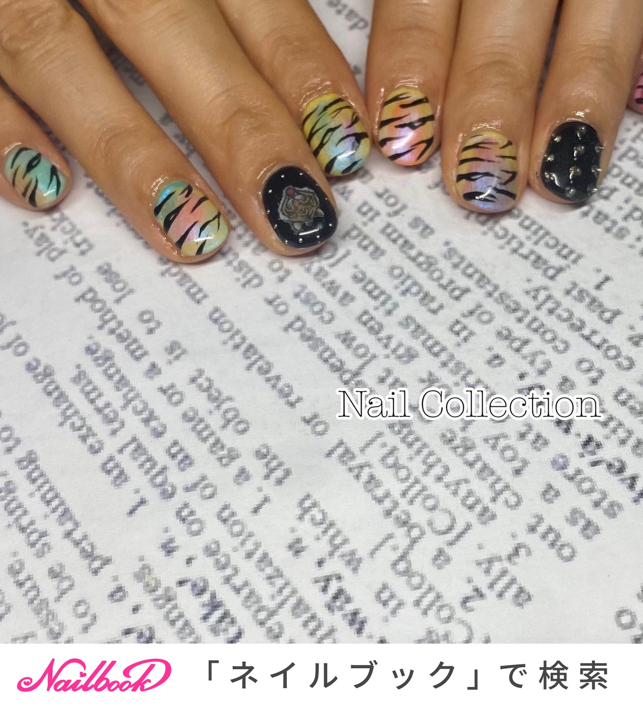 虎ネイルのネイルデザイン ネイルブック