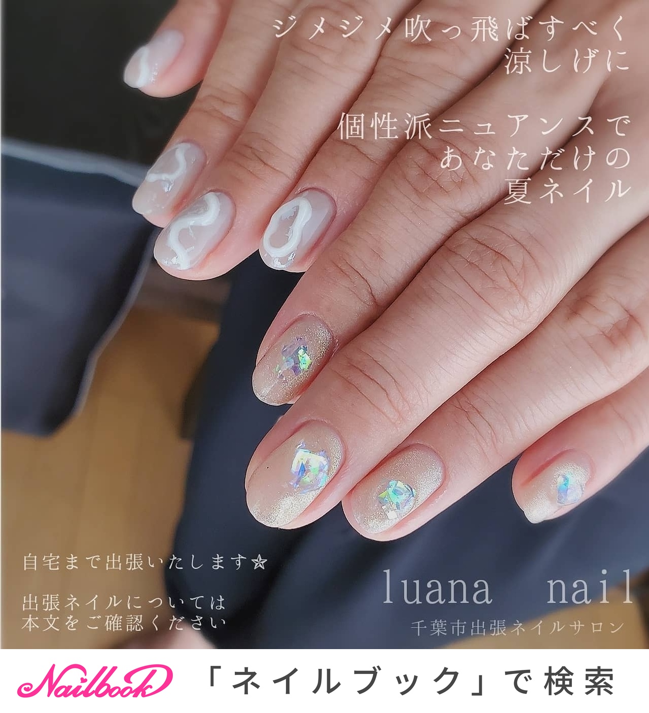 ターコイズ かっこいいのネイルデザイン ネイルブック