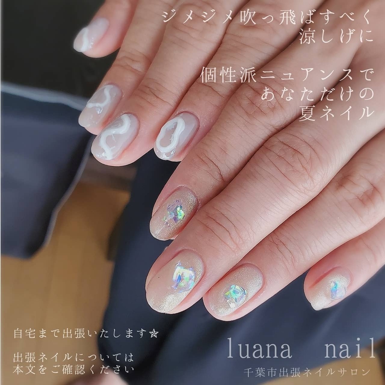 夏 梅雨 海 ハンド シンプル 千葉市稲毛プライベートネイルサロンreplus 原絵理のネイルデザイン No ネイルブック