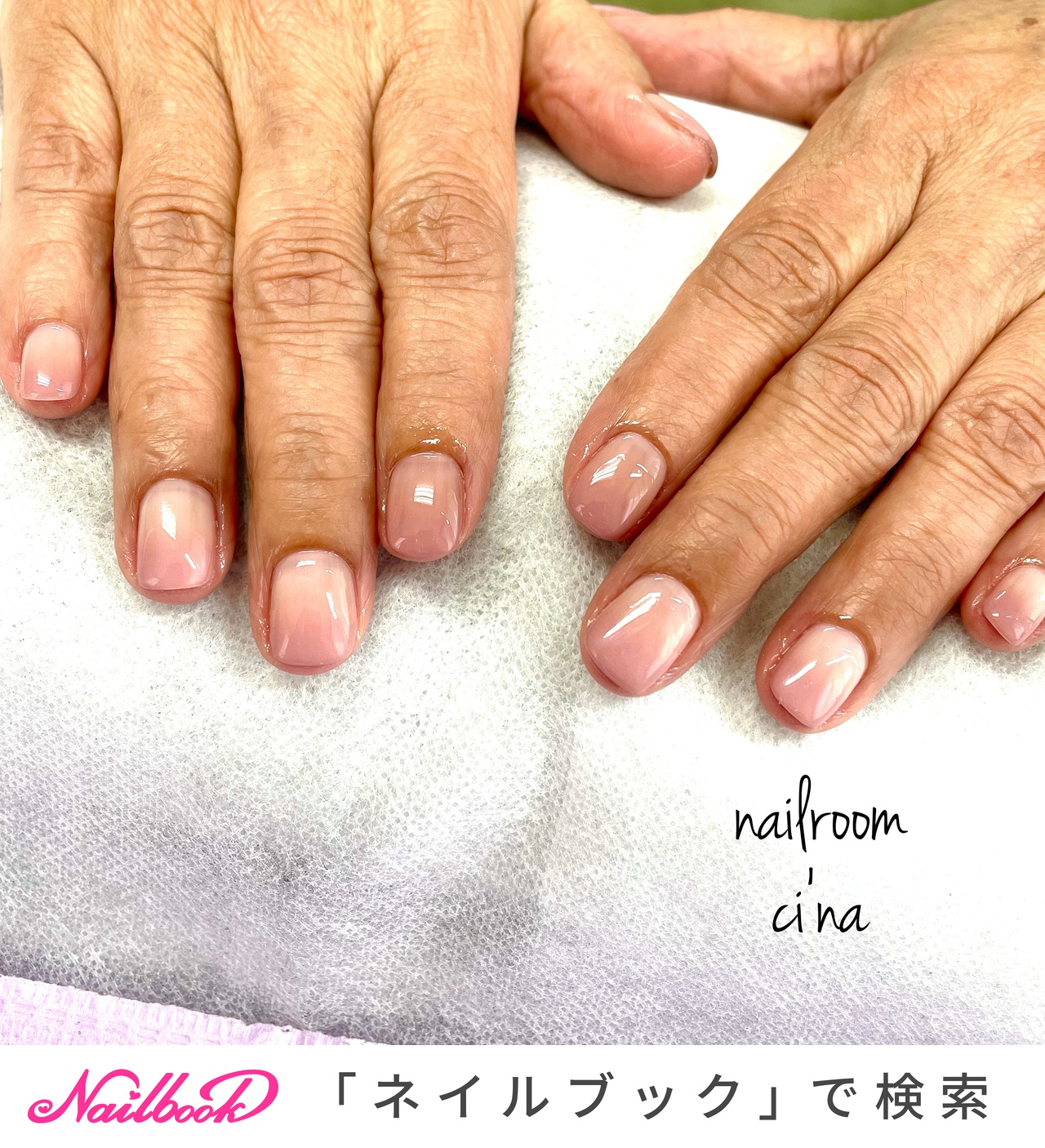 ショート ベージュ カラグラのネイルデザイン ネイルブック