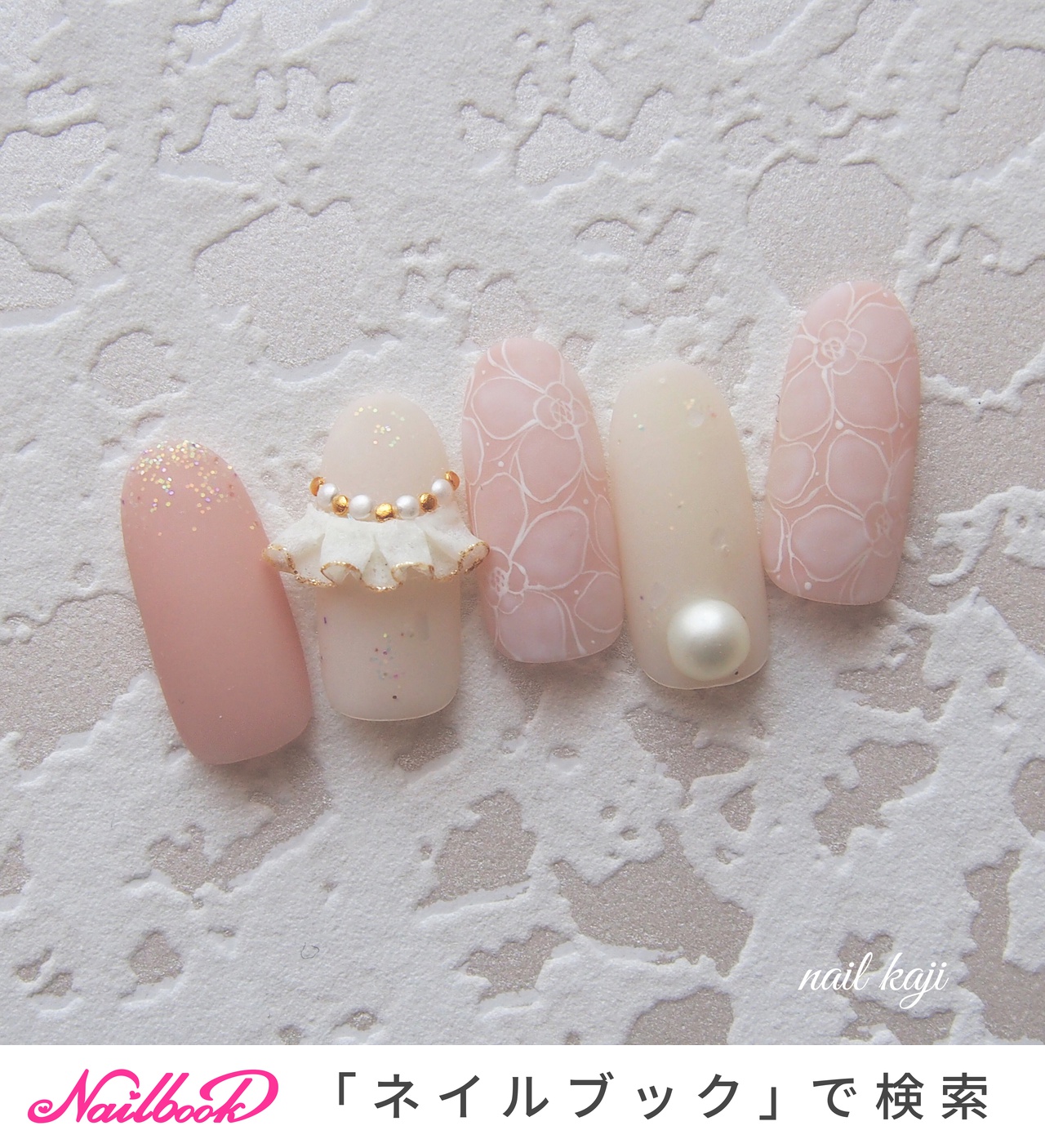 3dネイルパーツ ネイルパーツ レース フリフリ フリル｜ネイルブック
