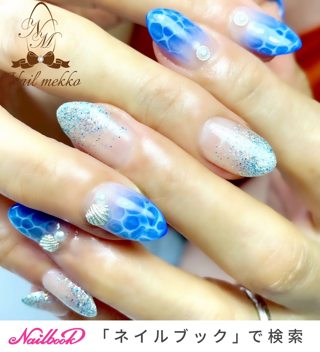 【オーダー専】 ネイルチップ 夏 海 貝殻 パール グラデーション 青 水色 オーダー専】 ネイルチップ 夏 海 貝殻 パール グラデーション
