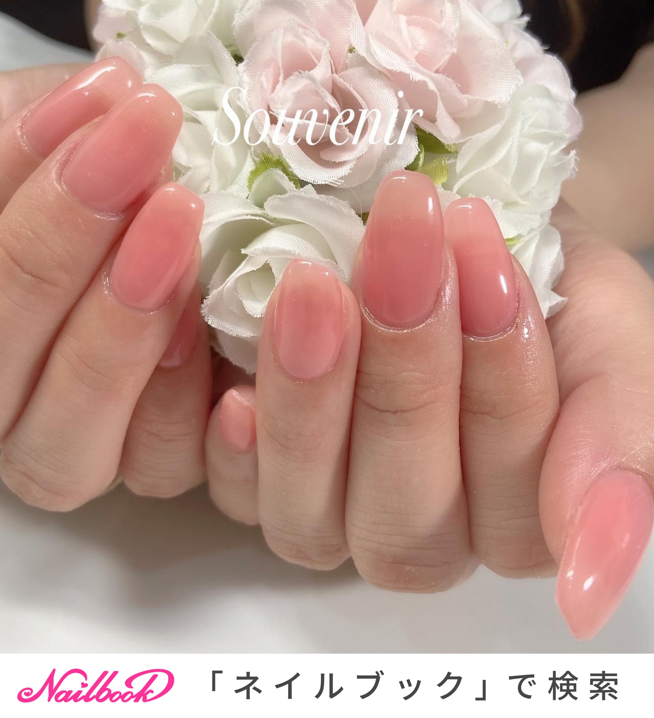 春日井市ネイル のネイルデザイン ネイルブック