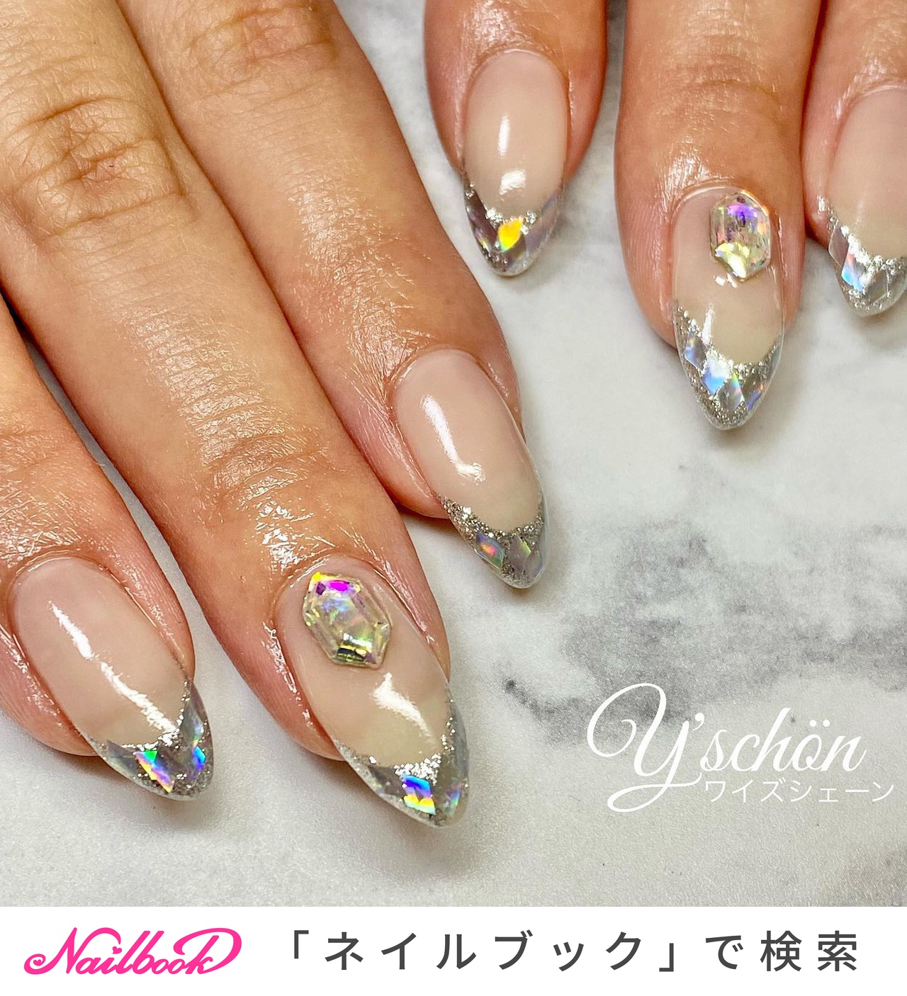 氷ネイルやり方のネイルデザイン ネイルブック