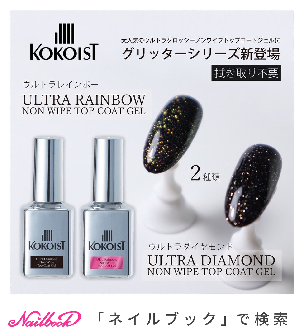 流行のアイテム KOKOIST ハンドクリーム 50g ココイスト general-bond