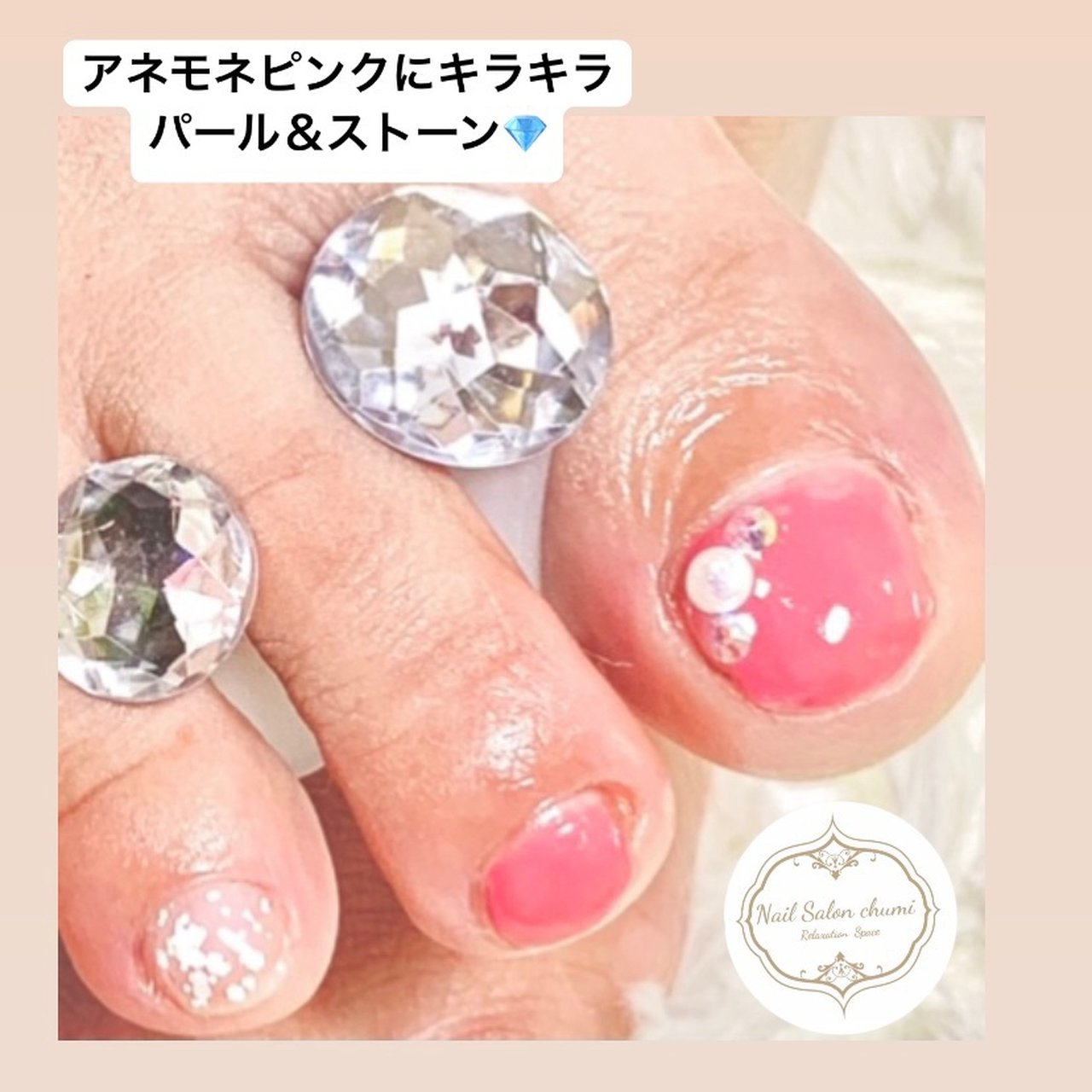 春 夏 リゾート フット ピンク Chumiのネイルデザイン No ネイルブック