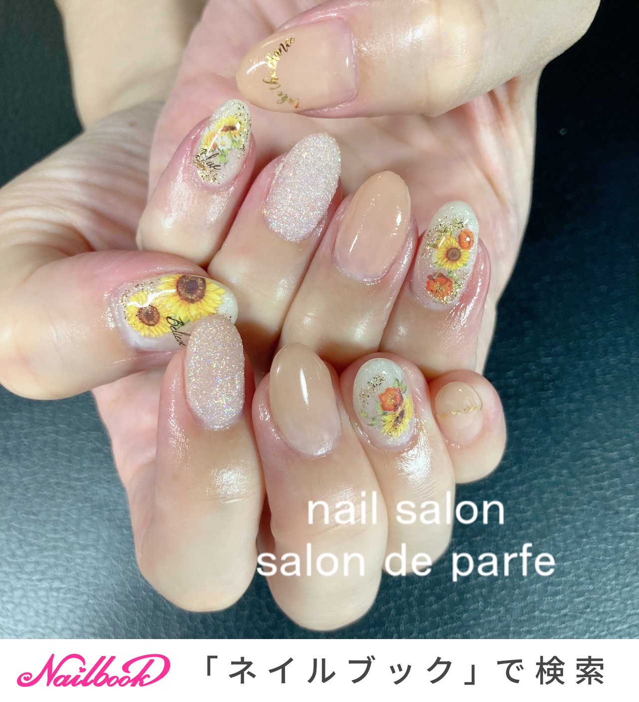 スマイルフォントのネイルデザイン ネイルブック