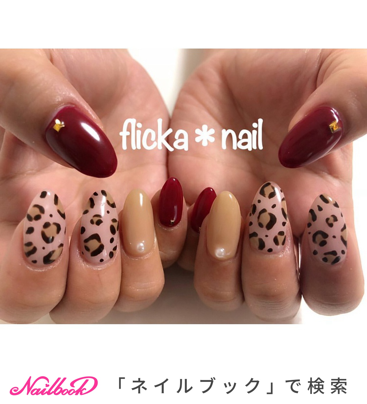 秋/オフィス/デート/女子会/ハンド - flicka＊nailのネイルデザイン[No.6474768]｜ネイルブック