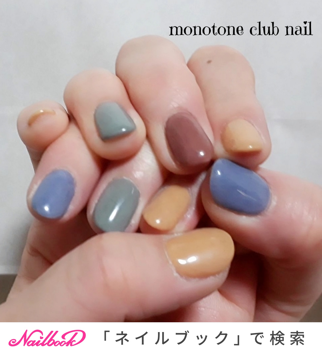 カラフル ペディキュア セルフネイルのネイルデザイン ネイルブック