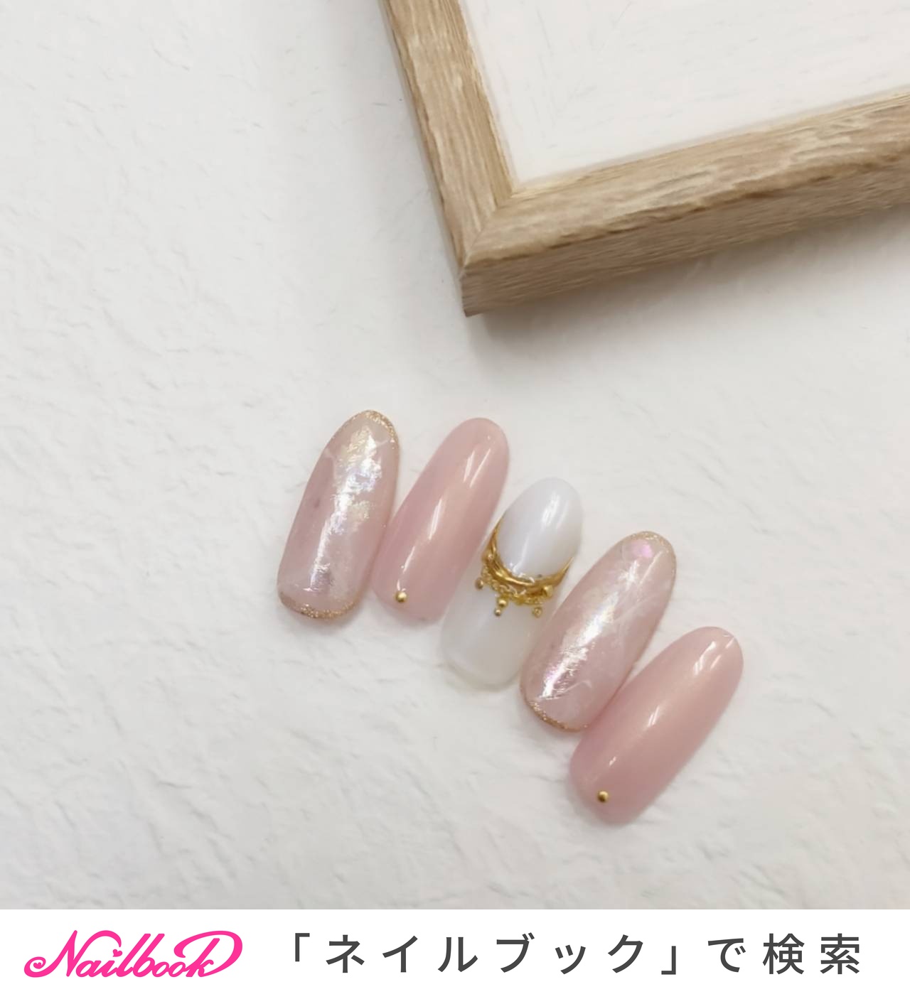 オールシーズン デート 女子会 ハンド パール Nails Shinyのネイルデザイン No ネイルブック