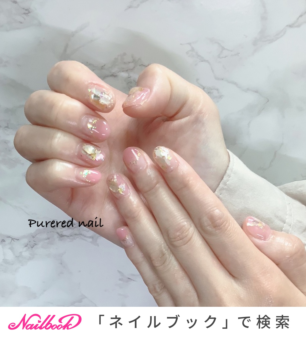 夏 ハンド シェル ショート ピンク 今内知津子のネイルデザイン No ネイルブック