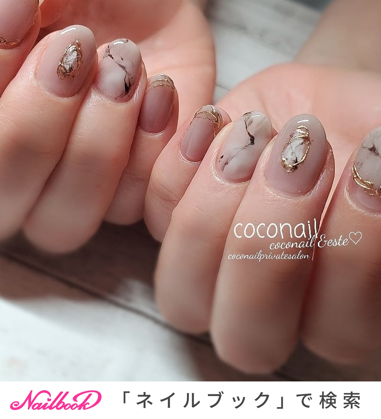 痩身浜松市のネイルデザイン ネイルブック